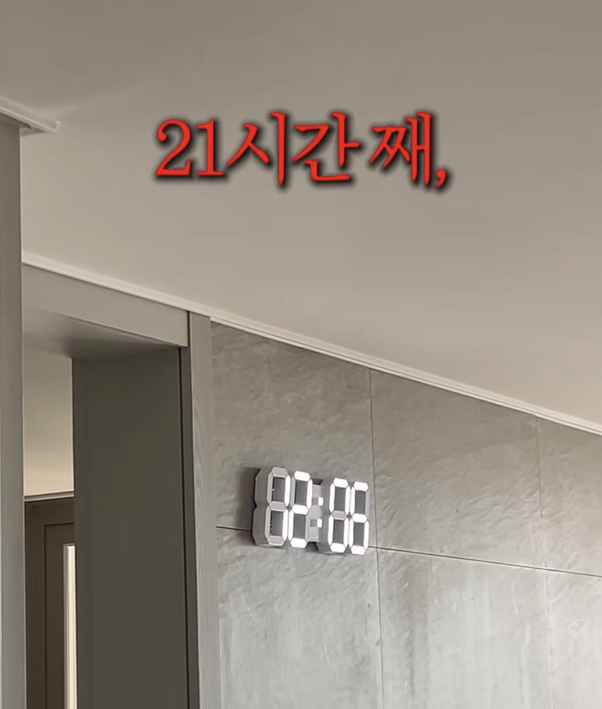 남편 안치우는거 무시하고 냅두면 고쳐짐을 실험해본 사람들.jpg