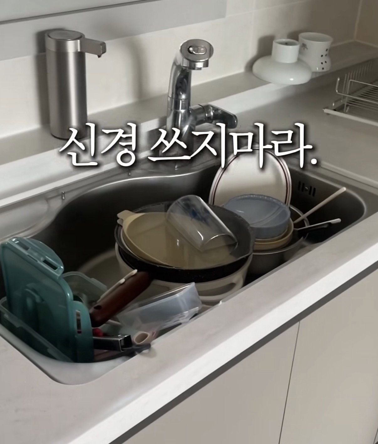 남편 안치우는거 무시하고 냅두면 고쳐짐을 실험해본 사람들.jpg