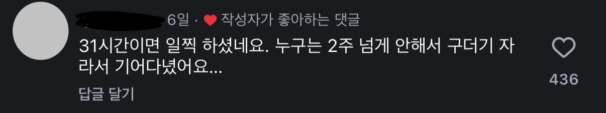 남편 안치우는거 무시하고 냅두면 고쳐짐을 실험해본 사람들.jpg