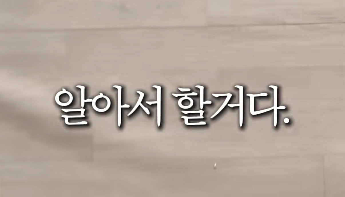 남편 안치우는거 무시하고 냅두면 고쳐짐을 실험해본 사람들.jpg