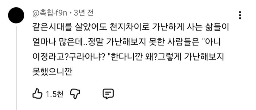이수근 초등학교 시절 논란
