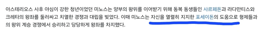 그리스 로마 신화에서 스스로 죽길 자처한놈