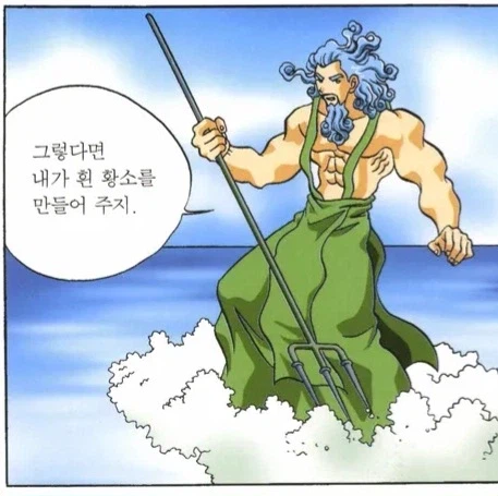 그리스 로마 신화에서 스스로 죽길 자처한놈