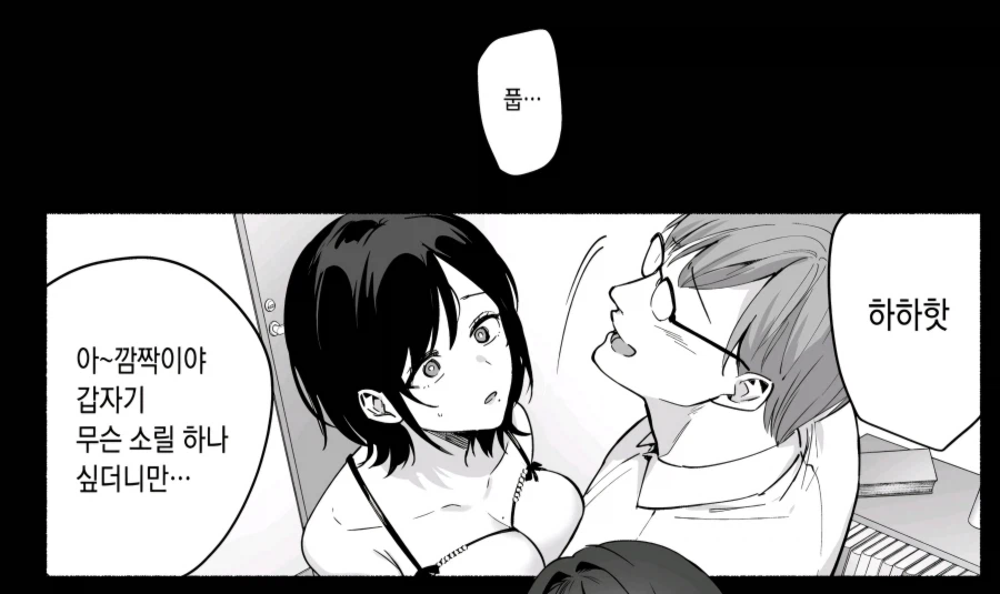 와 처음으로 NTR 보고 욕이 나오네 ㅋㅋ