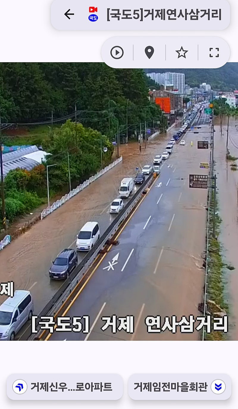 거제 심각한데 복구도 부지런히 하는중