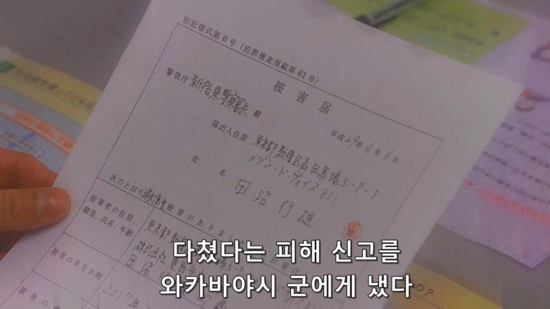 일본 신주쿠 지역의 범죄가 감소했던 이유