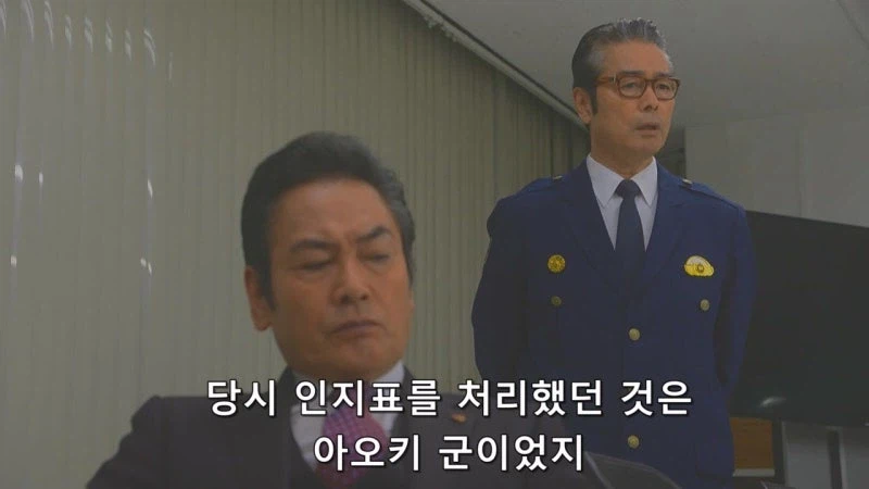 일본 신주쿠 지역의 범죄가 감소했던 이유
