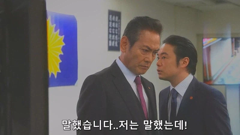 일본 신주쿠 지역의 범죄가 감소했던 이유