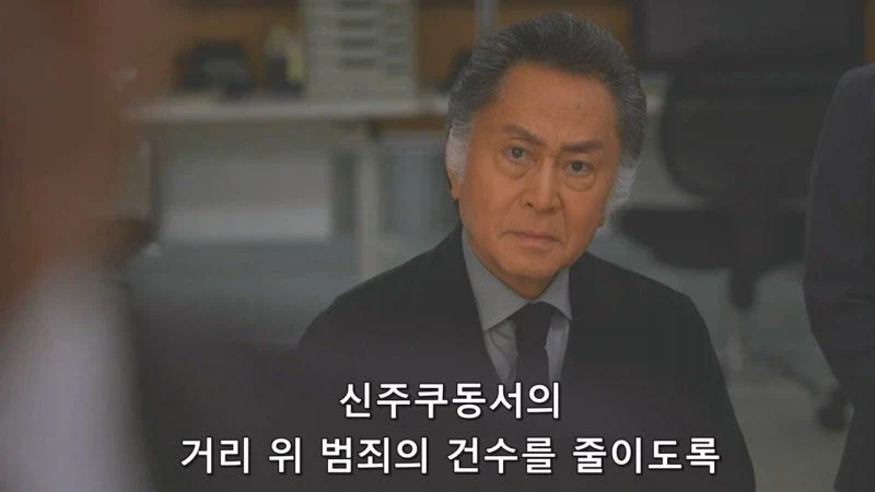 일본 신주쿠 지역의 범죄가 감소했던 이유