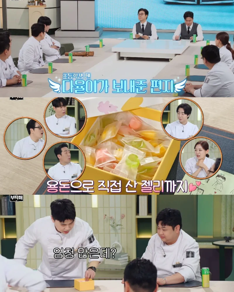 냉부 조여정한테 간 쓸개 빼주는 윤남노 셰프