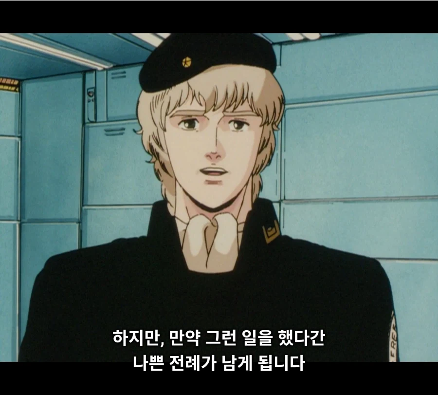 적군의 왕을 죽일 수 있었는데도 안 죽인 이유.JPG
