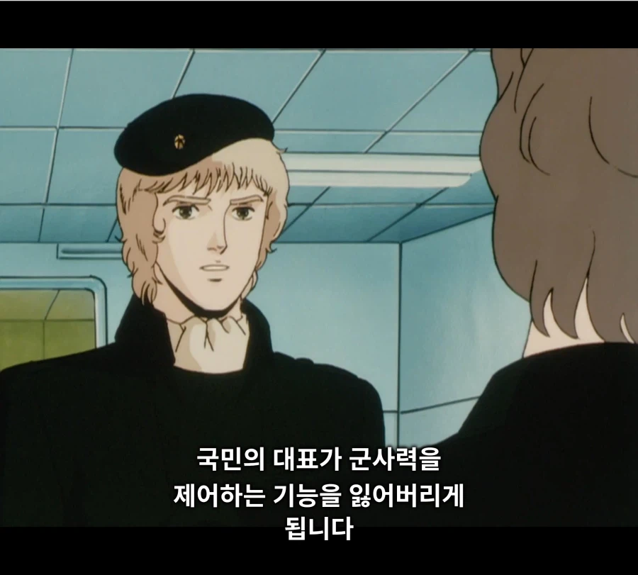 적군의 왕을 죽일 수 있었는데도 안 죽인 이유.JPG