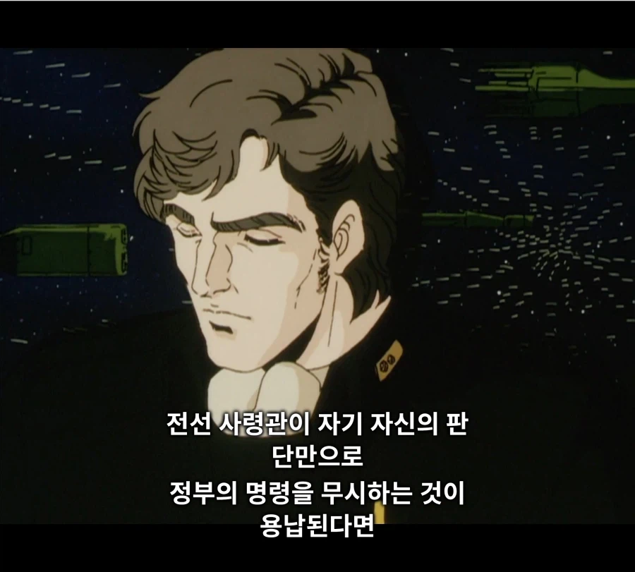 적군의 왕을 죽일 수 있었는데도 안 죽인 이유.JPG
