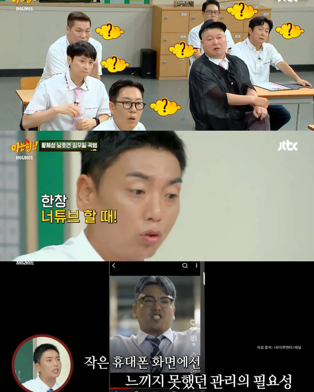 시술 중독되어 수천만원 쓴 곽범ㅋㅋㅋ