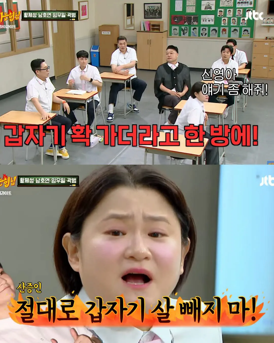 시술 중독되어 수천만원 쓴 곽범ㅋㅋㅋ