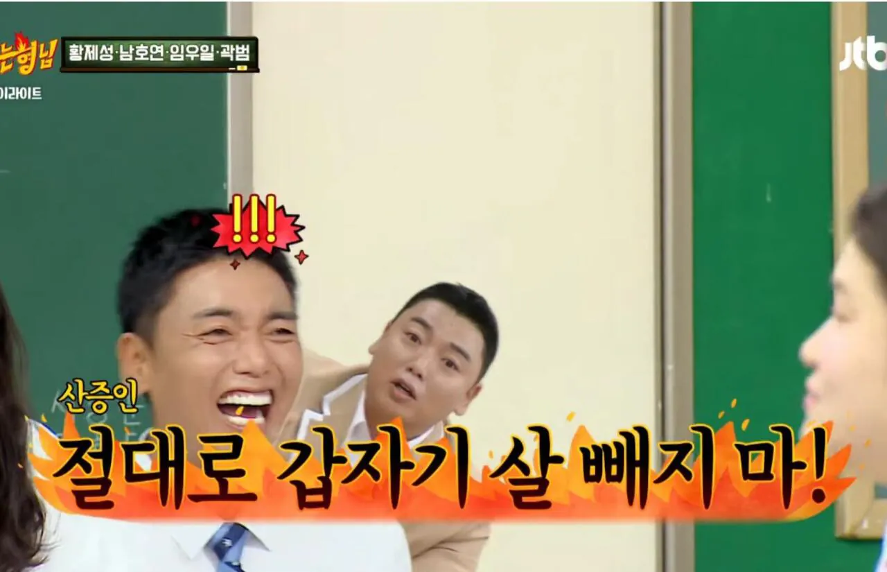 시술 중독되어 수천만원 쓴 곽범ㅋㅋㅋ