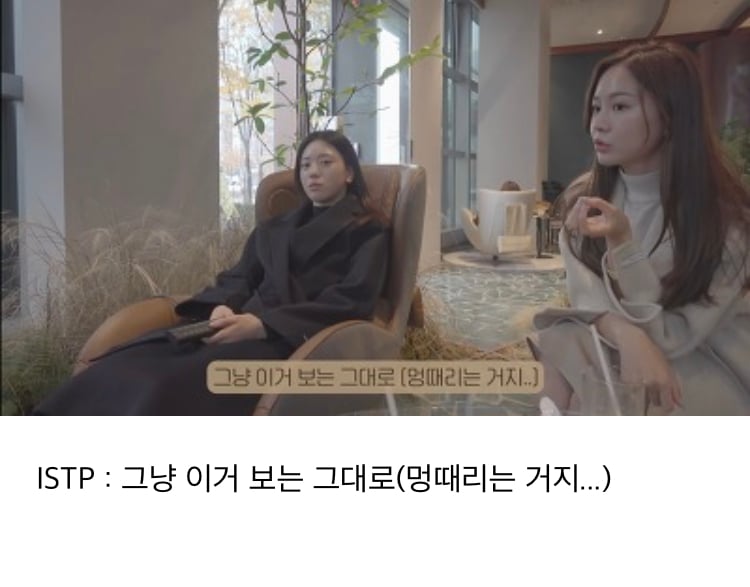 멍 때릴때