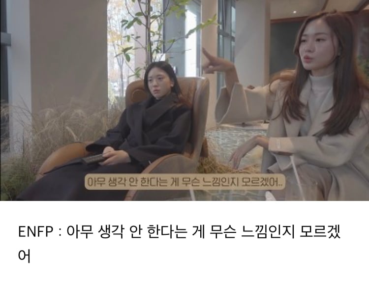 멍 때릴때