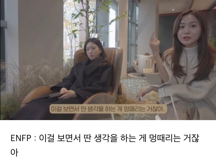 멍 때릴때