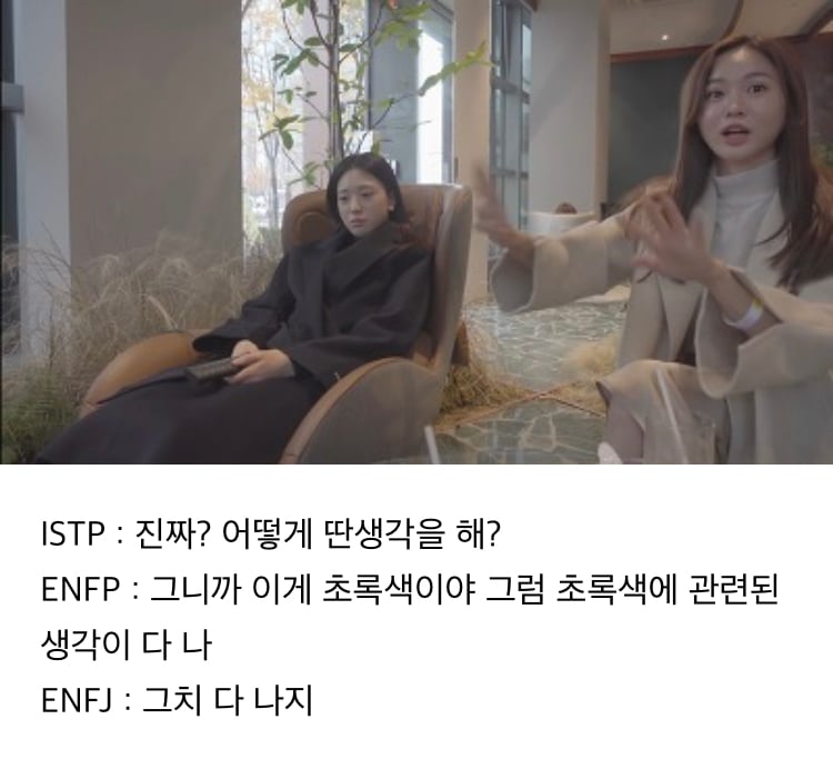 멍 때릴때