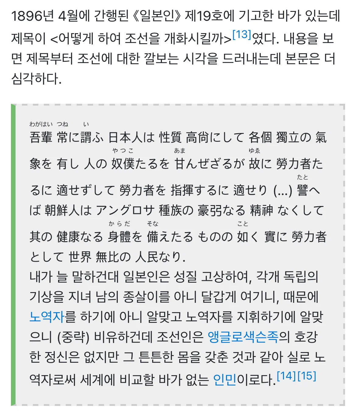 외증조할아버지가 일제강점기 시절 일본총리대신이었던 일본여배우가 나오는 혁오 신곡 뮤비