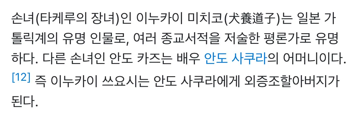 외증조할아버지가 일제강점기 시절 일본총리대신이었던 일본여배우가 나오는 혁오 신곡 뮤비