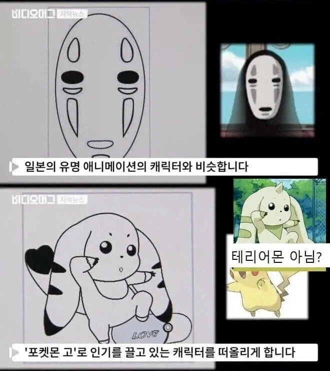 과거 언론에서 저격한 한국 특허청