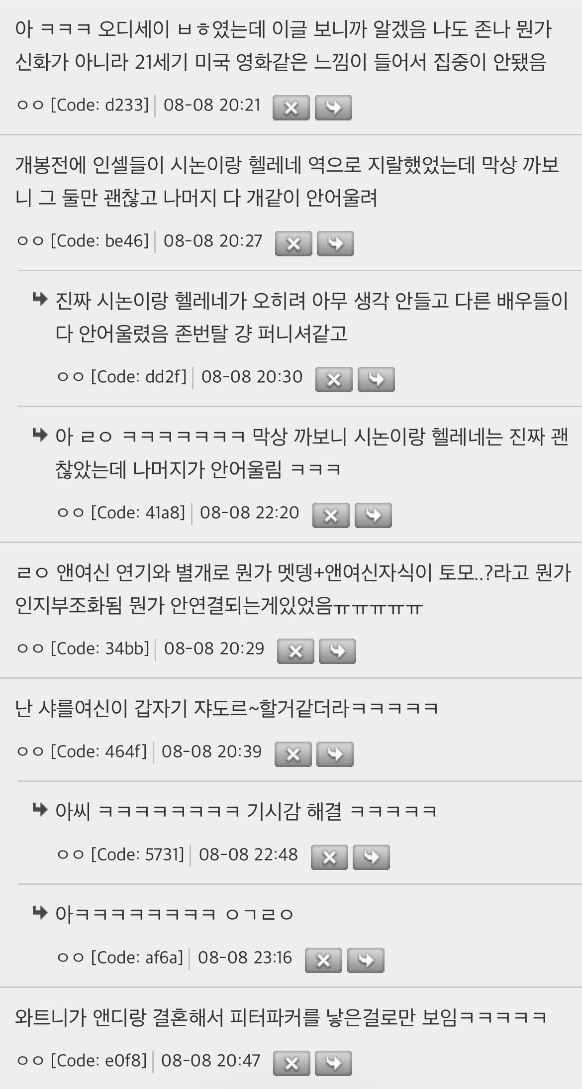오디세이 솔직히 주인공이 정말 미국인같아서 집중안됨