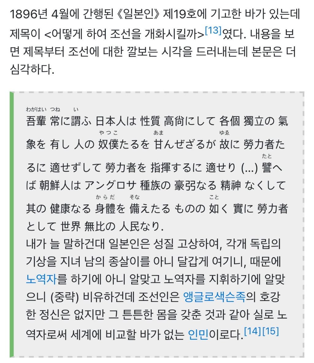 외증조할아버지가 일제강점기 시절 일본총리대신이었던 일본여배우 (인데 한국에서 영화개봉하고 한국영화제 앰버서더하기)
