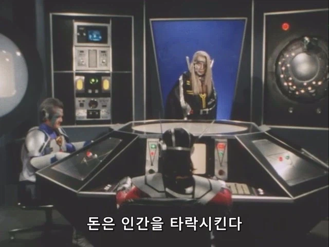 초전자바이오맨)독타맨님의 지구정복 계획