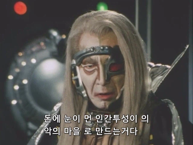 초전자바이오맨)독타맨님의 지구정복 계획