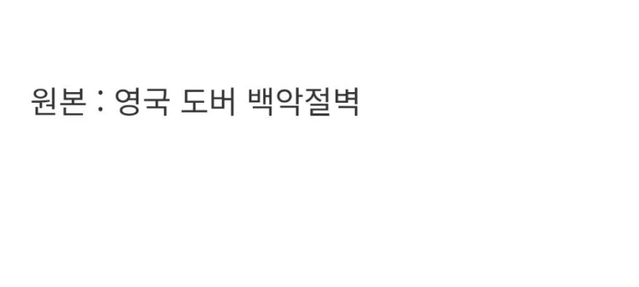 한중일 관광지 특징.jpg
