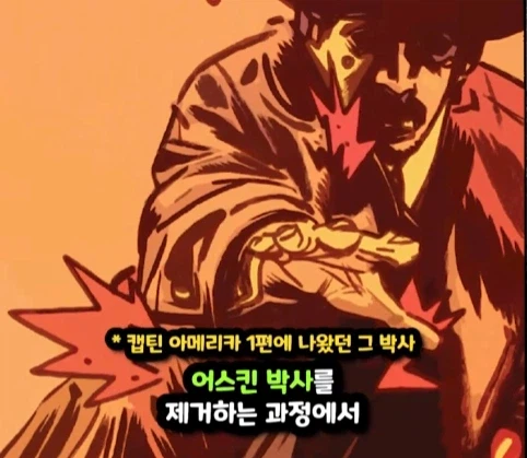 스티브가 아이언맨이 되고 피터가 헐크가 되는 마블 세계.jpg