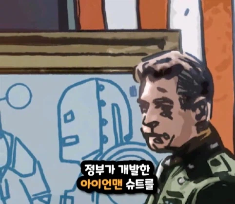 스티브가 아이언맨이 되고 피터가 헐크가 되는 마블 세계.jpg