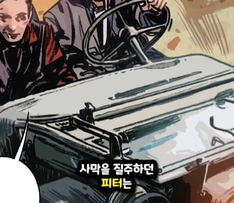 스티브가 아이언맨이 되고 피터가 헐크가 되는 마블 세계.jpg