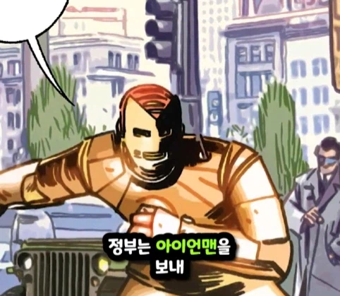 스티브가 아이언맨이 되고 피터가 헐크가 되는 마블 세계.jpg