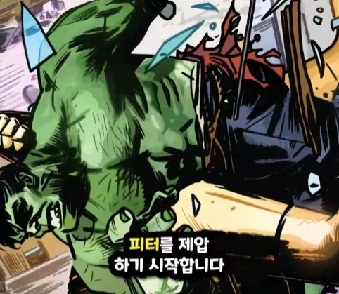 스티브가 아이언맨이 되고 피터가 헐크가 되는 마블 세계.jpg