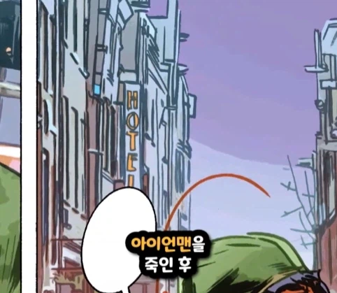 스티브가 아이언맨이 되고 피터가 헐크가 되는 마블 세계.jpg