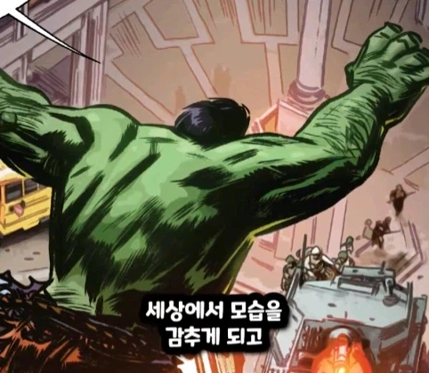 스티브가 아이언맨이 되고 피터가 헐크가 되는 마블 세계.jpg