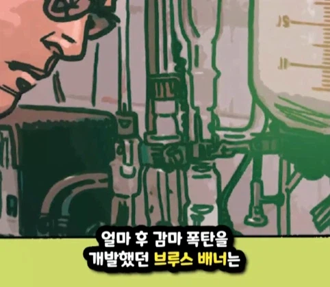 스티브가 아이언맨이 되고 피터가 헐크가 되는 마블 세계.jpg