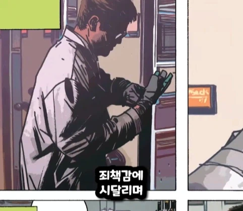 스티브가 아이언맨이 되고 피터가 헐크가 되는 마블 세계.jpg