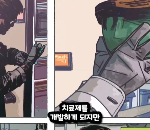스티브가 아이언맨이 되고 피터가 헐크가 되는 마블 세계.jpg