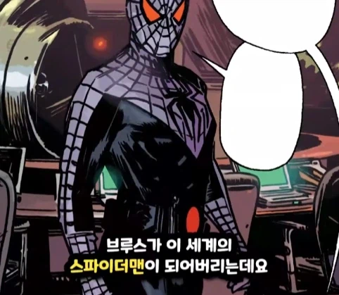 스티브가 아이언맨이 되고 피터가 헐크가 되는 마블 세계.jpg