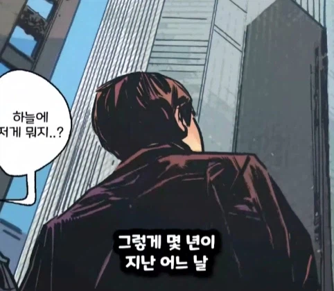 스티브가 아이언맨이 되고 피터가 헐크가 되는 마블 세계.jpg