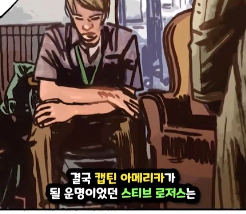 스티브가 아이언맨이 되고 피터가 헐크가 되는 마블 세계.jpg