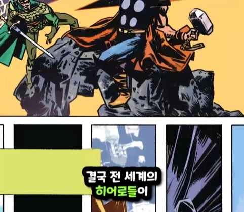 스티브가 아이언맨이 되고 피터가 헐크가 되는 마블 세계.jpg