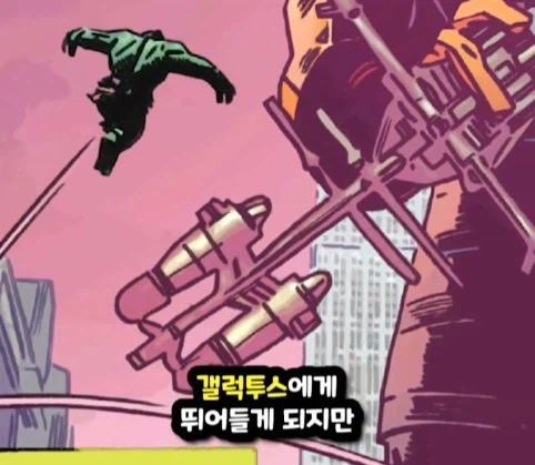 스티브가 아이언맨이 되고 피터가 헐크가 되는 마블 세계.jpg