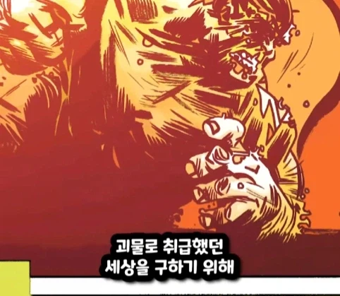 스티브가 아이언맨이 되고 피터가 헐크가 되는 마블 세계.jpg