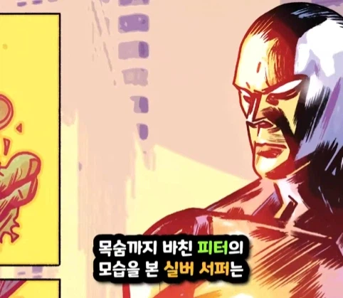 스티브가 아이언맨이 되고 피터가 헐크가 되는 마블 세계.jpg