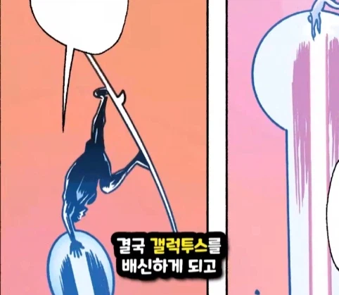 스티브가 아이언맨이 되고 피터가 헐크가 되는 마블 세계.jpg